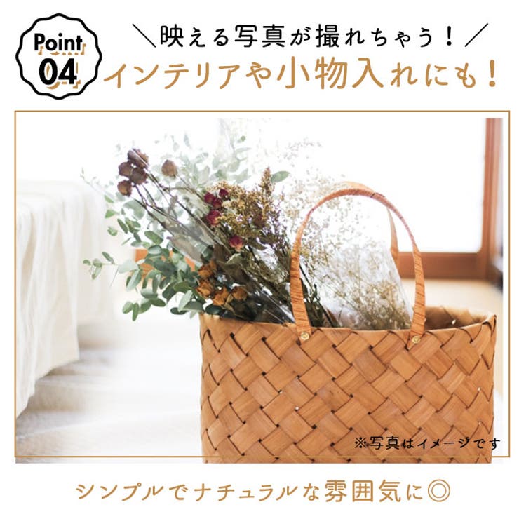 かごバッグ