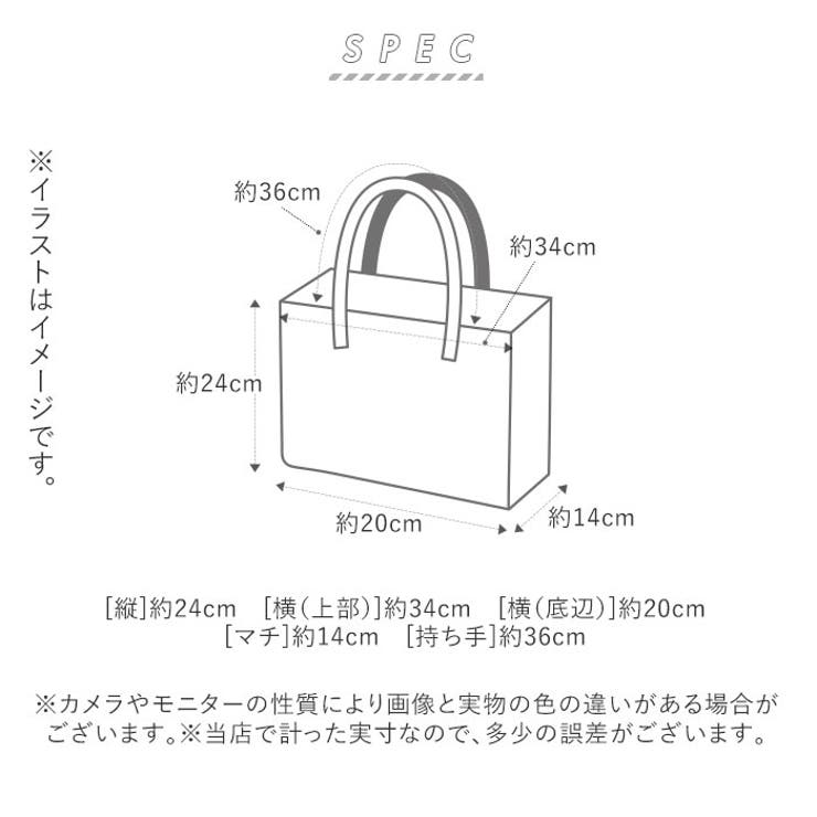 かごバッグ