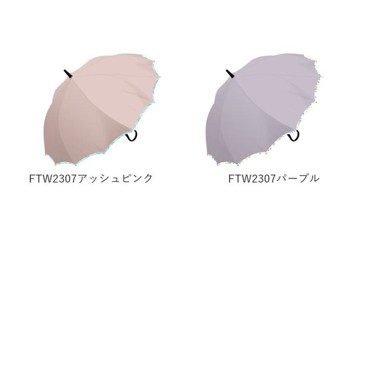傘