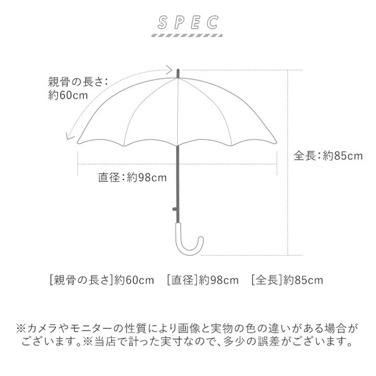 傘