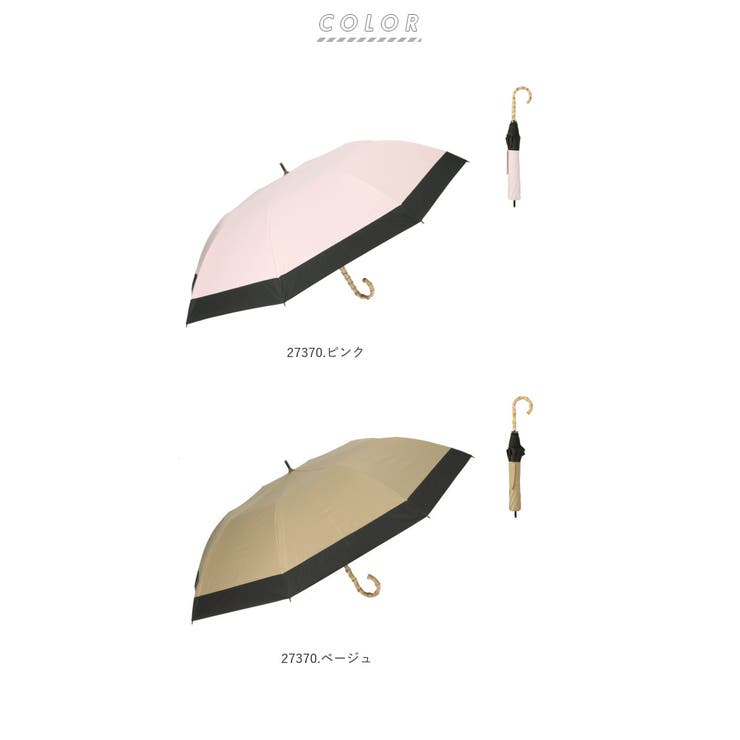 HYGGE 晴雨兼用 ショートワイド傘 55cm | BACKYARD FAMILY | 詳細画像9 