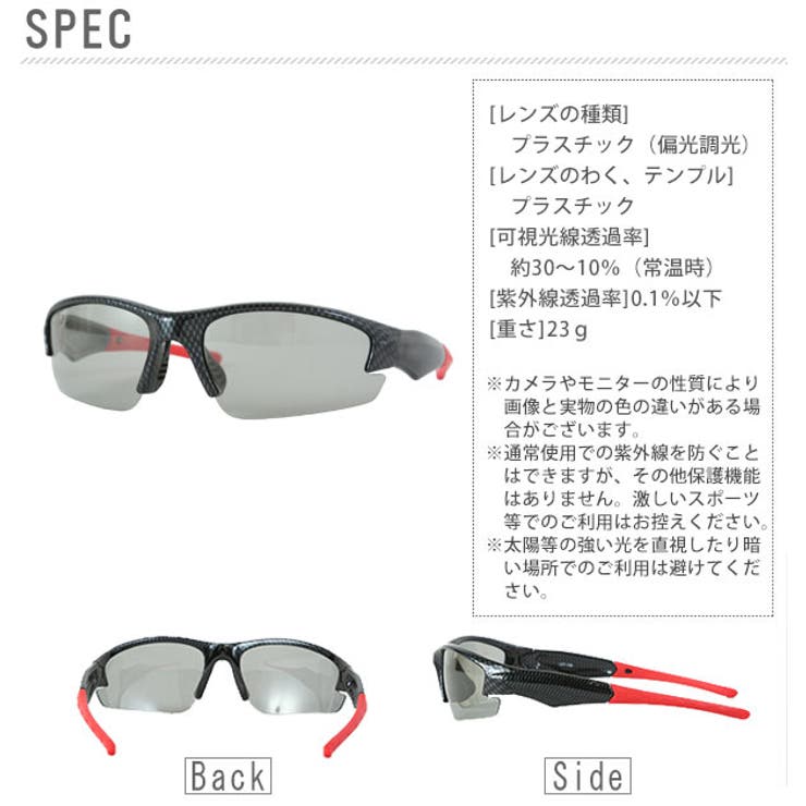 トンネルでも外さなくてOK！ 冒険王 #LST | BACKYARD FAMILY | 詳細画像2 