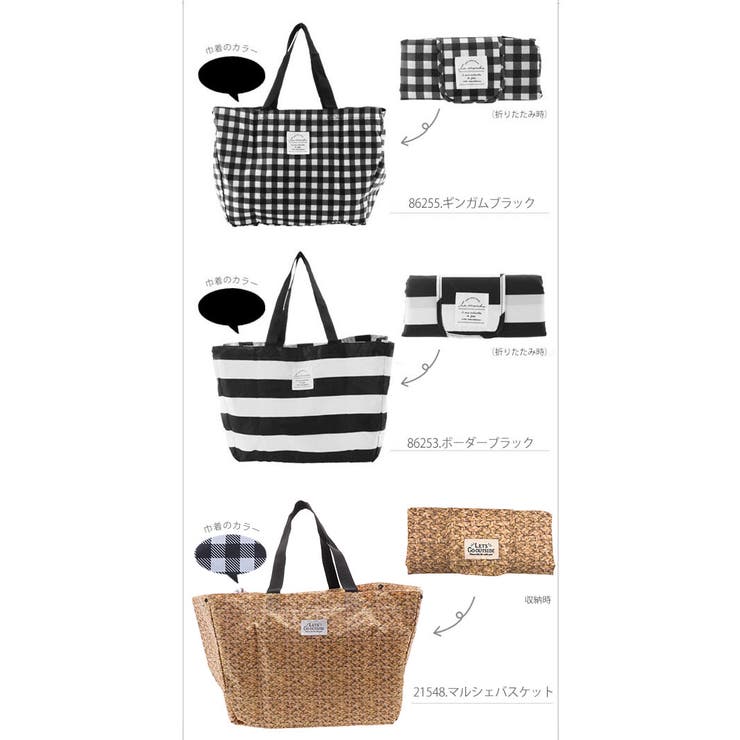 レジカゴ バッグ ラ | BACKYARD FAMILY | 詳細画像4 