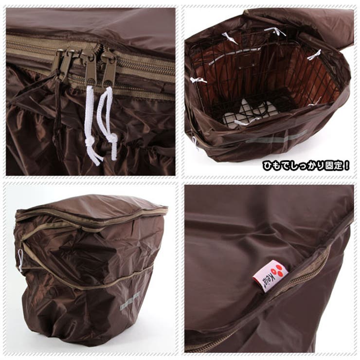 前カゴカバー 2段式 Keia | BACKYARD FAMILY | 詳細画像3 