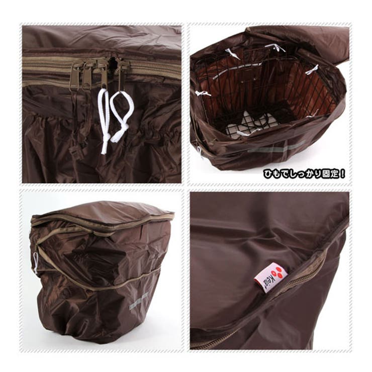 雨 防犯に取付簡単！荷物に合わせて容量アップ 2段式大型前かごカバー | BACKYARD FAMILY | 詳細画像4 