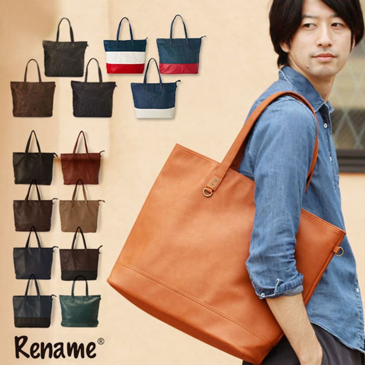 トートバッグ メンズ Rtg 品番 yw Backyard Family バックヤードファミリー のレディースファッション 通販 Shoplist ショップリスト