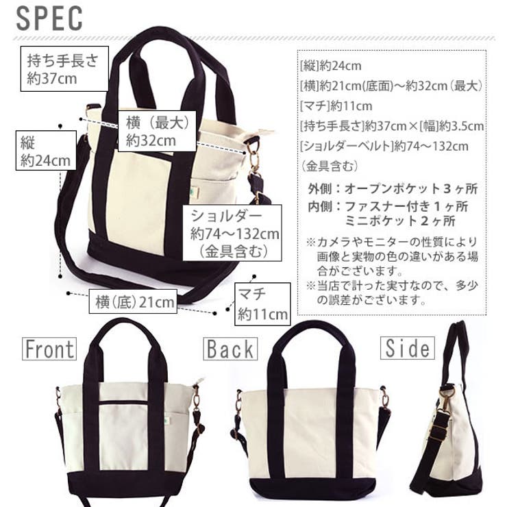 2wayトートバッグ キャンバス トートバッグ | BACKYARD FAMILY | 詳細画像2 