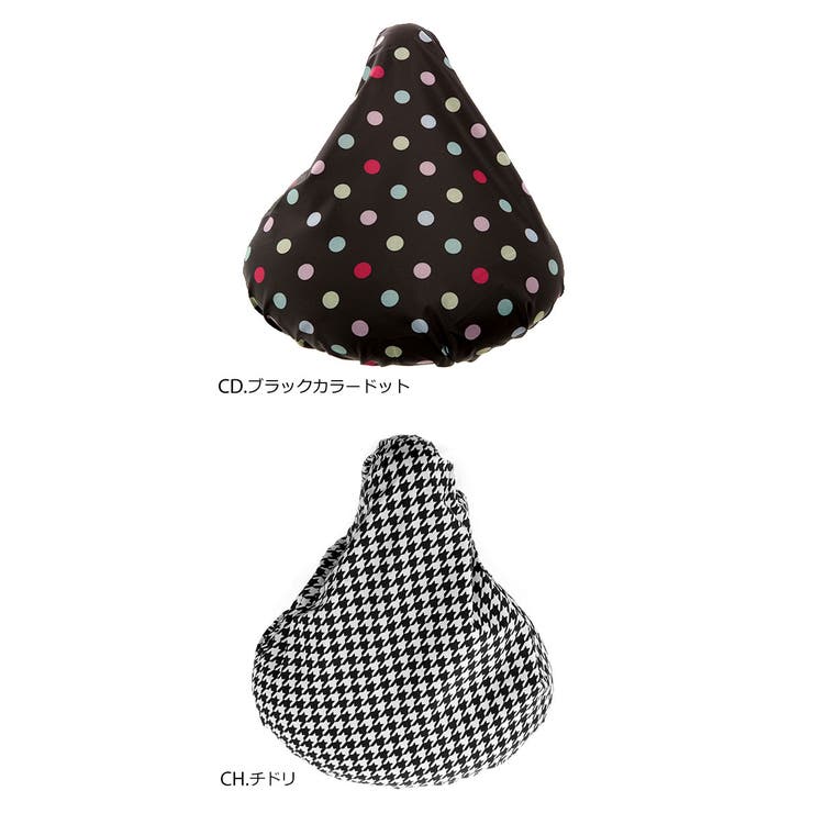 サドルカバー 防水 サドルカ | BACKYARD FAMILY | 詳細画像4 