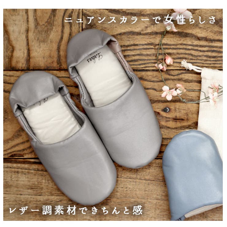 携帯スリッパ