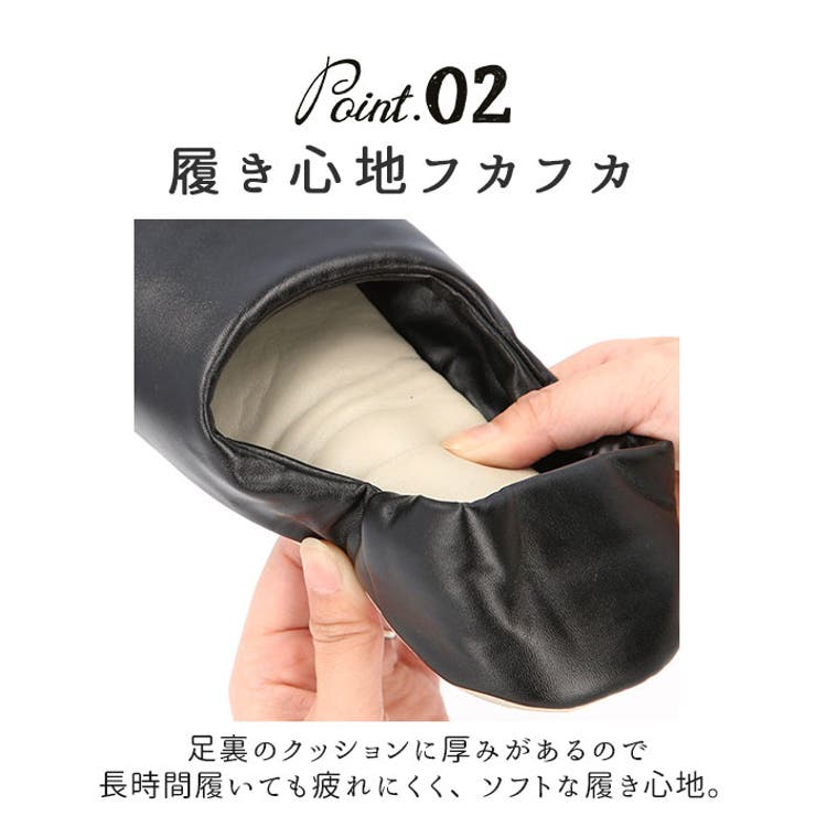 携帯スリッパ