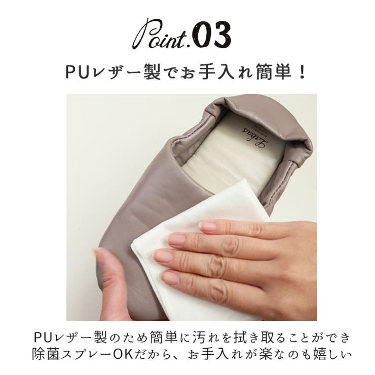 携帯スリッパ