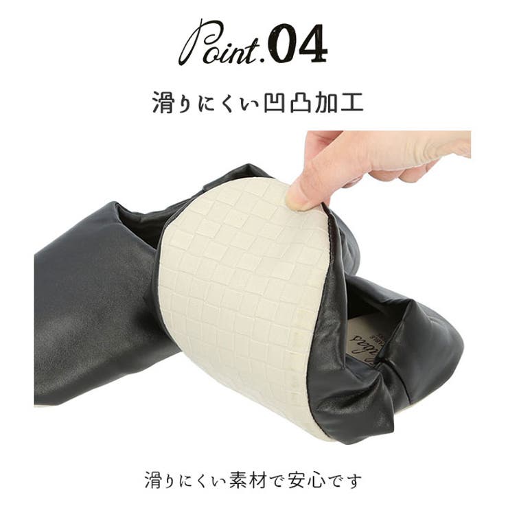 携帯スリッパ