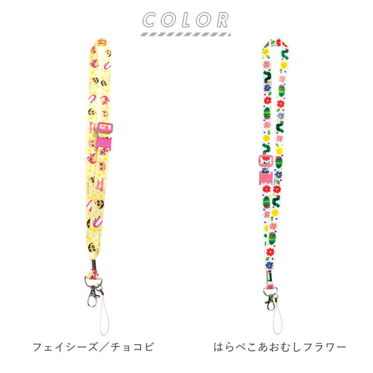 ネックストラップ キャラクター 品番 yw Backyard Family バックヤードファミリー のレディースファッション通販 Shoplist ショップリスト