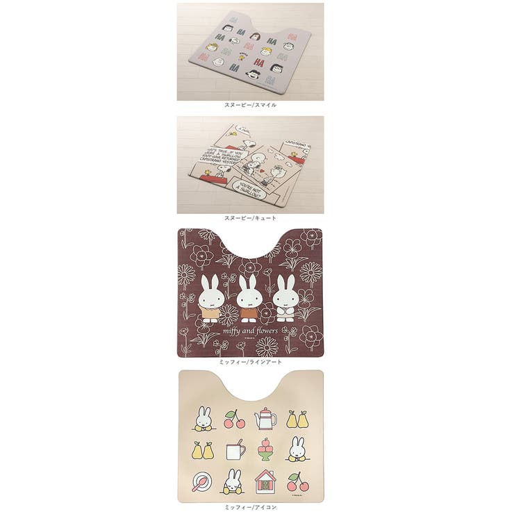 キャラクター 拭けるトイレマット | BACKYARD FAMILY | 詳細画像12 