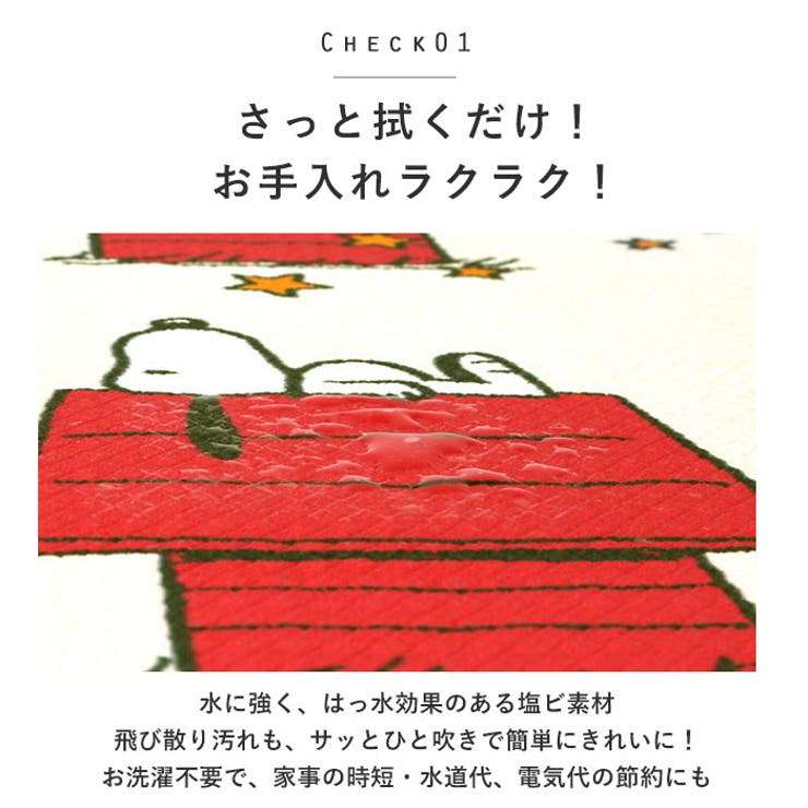 キャラクター 拭けるトイレマット | BACKYARD FAMILY | 詳細画像4 