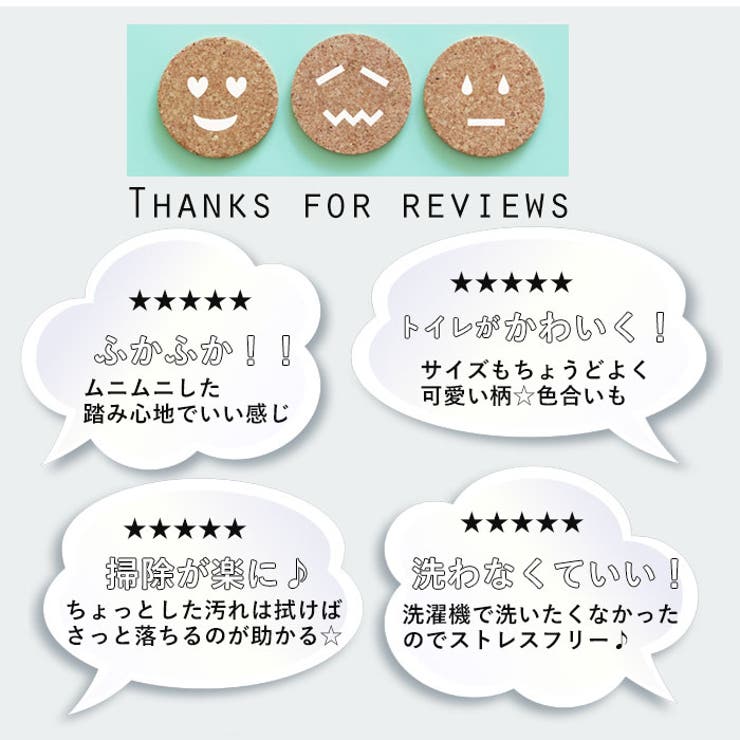 キャラクター 拭けるトイレマット | BACKYARD FAMILY | 詳細画像7 