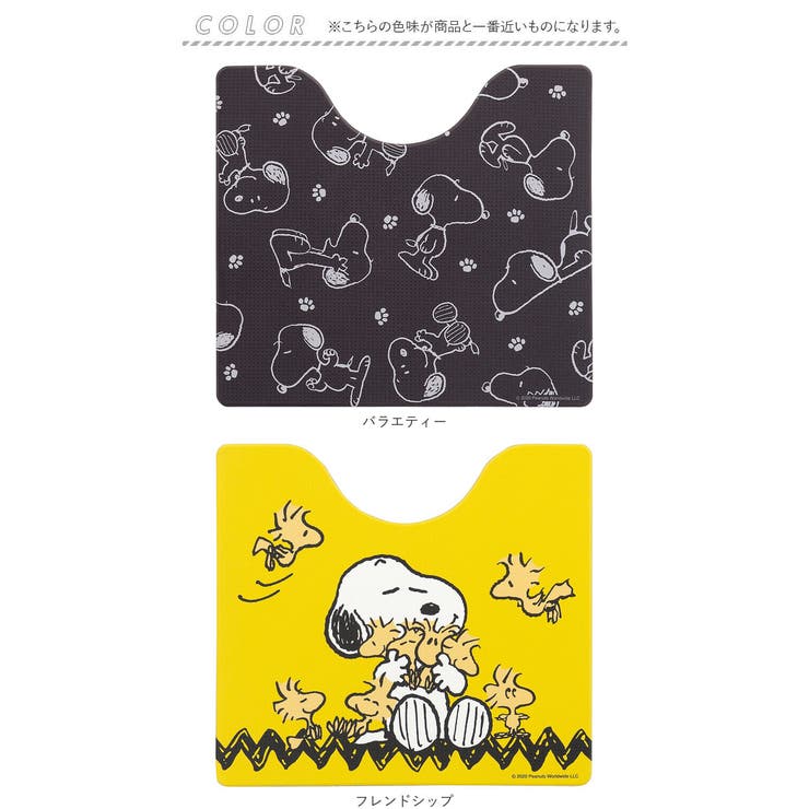 スヌーピー 拭けるトイレマット 品番 yw Backyard Family バックヤードファミリー のレディースファッション通販 Shoplist ショップリスト スヌーピー 拭けるトイレマット 品番 yw Backyard Family バックヤードファミリー のレディースファッション通販 Shoplist ショップリスト