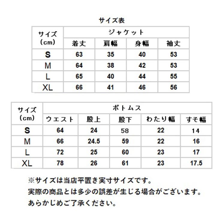 レディーススーツ xz01 | BACKYARD FAMILY | 詳細画像11 
