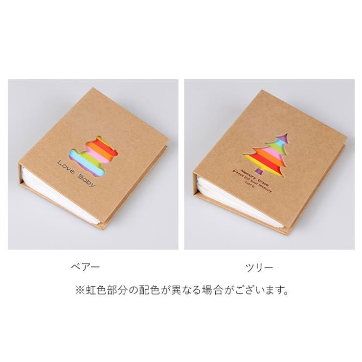 アルバム