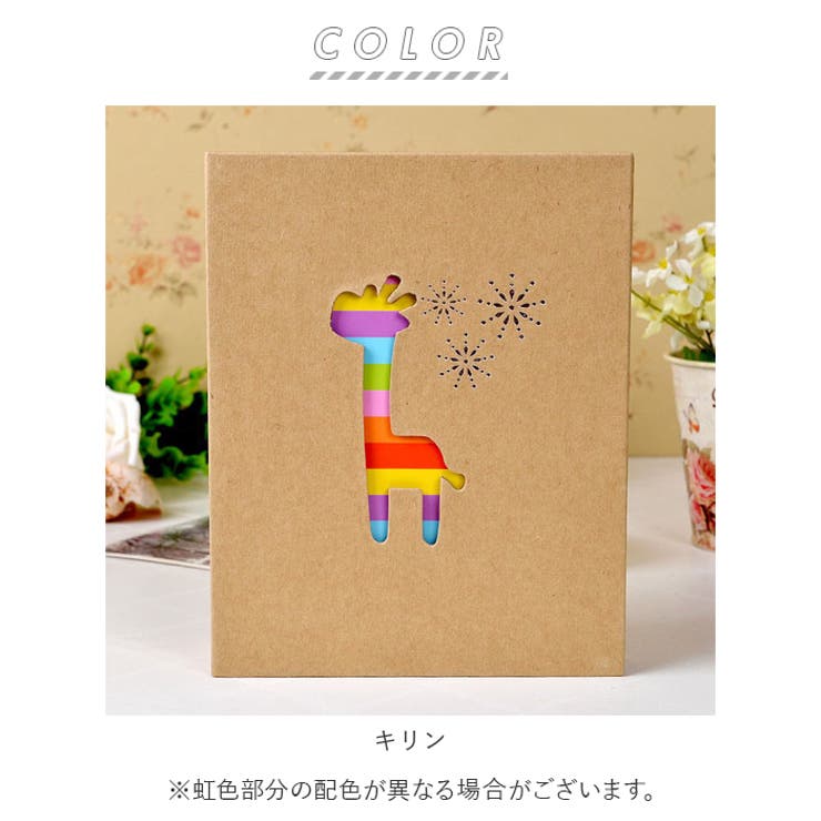 アルバム