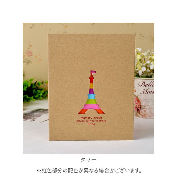 アルバム