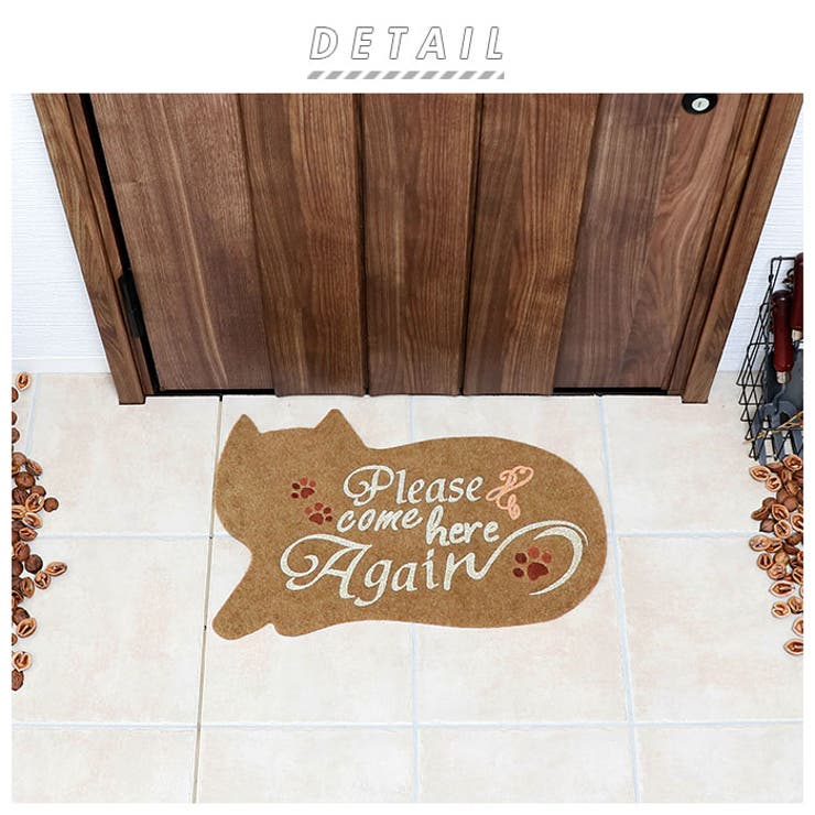 アニマルエントランスマット | BACKYARD FAMILY | 詳細画像2 