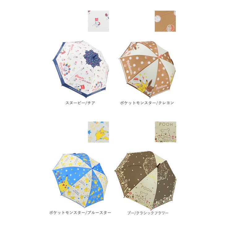 キャラクター 長傘 55cm 品番 yw Backyard Family バックヤードファミリー のレディースファッション通販 Shoplist ショップリスト キャラクター 長傘 55cm 品番 yw Backyard Family バックヤードファミリー のレディースファッション通販 Shoplist ショップリスト