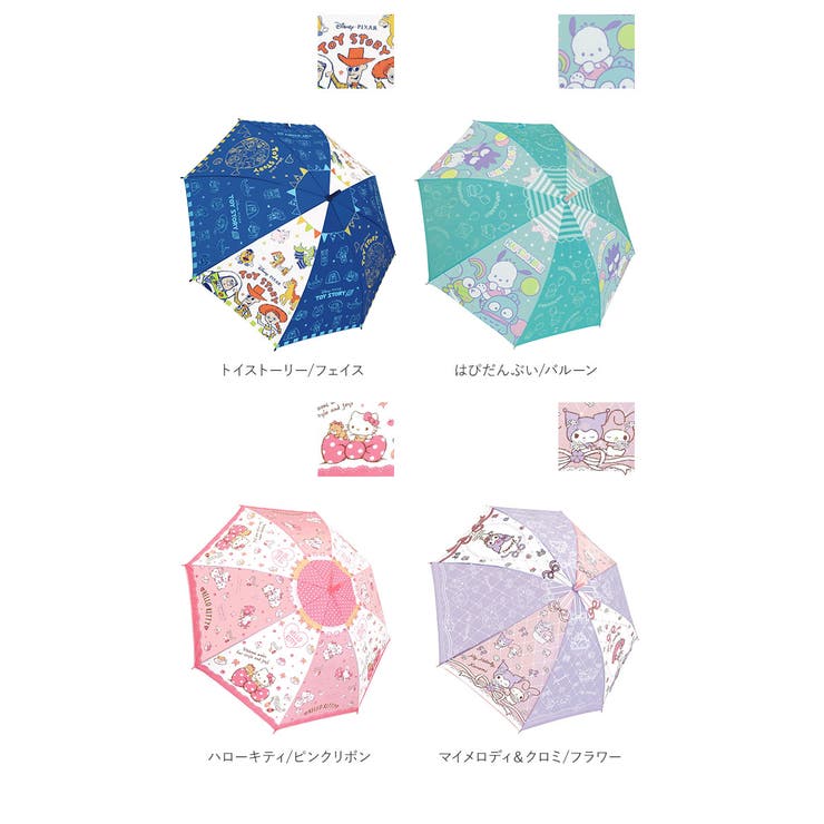キャラクター 長傘 55cm 品番 yw Backyard Family バックヤードファミリー のレディースファッション通販 Shoplist ショップリスト キャラクター 長傘 55cm 品番 yw Backyard Family バックヤードファミリー のレディースファッション通販 Shoplist ショップリスト