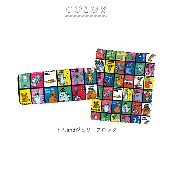 メガネケース クロスセット キャラクター 品番 yw Backyard Family バックヤードファミリー のレディースファッション通販 Shoplist ショップリスト メガネケース クロスセット キャラクター 品番 yw Backyard Family バックヤードファミリー のレディースファッション通販 Shoplist ショップリスト