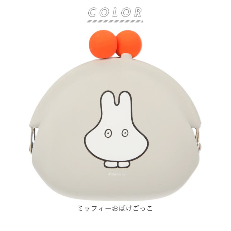 ピージーデザイン POCHI キャラクター がま口 コインケース[品番：BCYW0009197]｜BACKYARD  FAMILY（バックヤードファミリー）のレディースファッション通販｜SHOPLIST（ショップリスト）