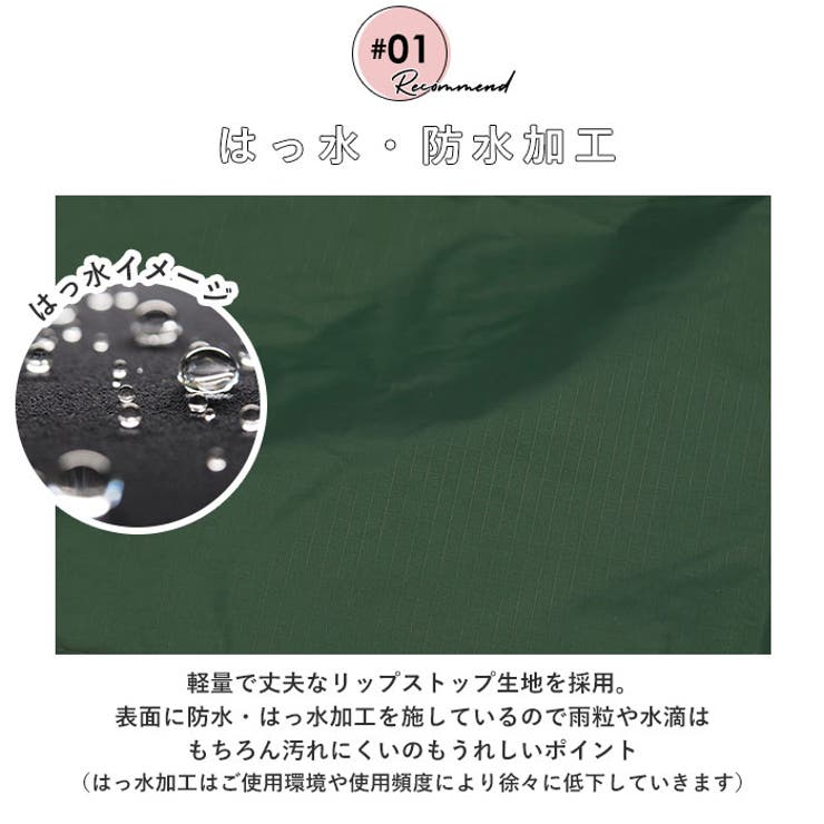 ワールドパーティー レインバイシクルスリーブポンチョ | BACKYARD FAMILY | 詳細画像4 