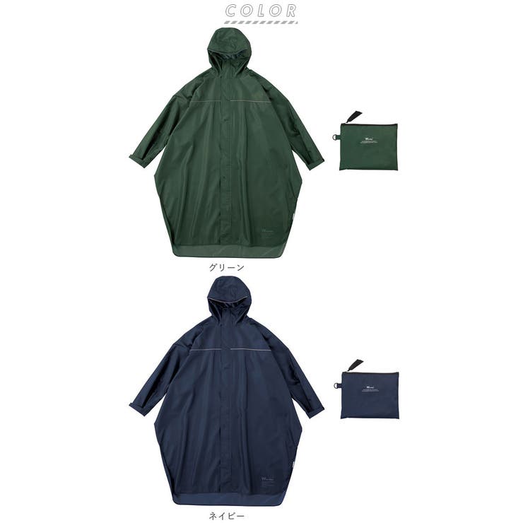 なつちいリバーポンチョ r1122.jpg