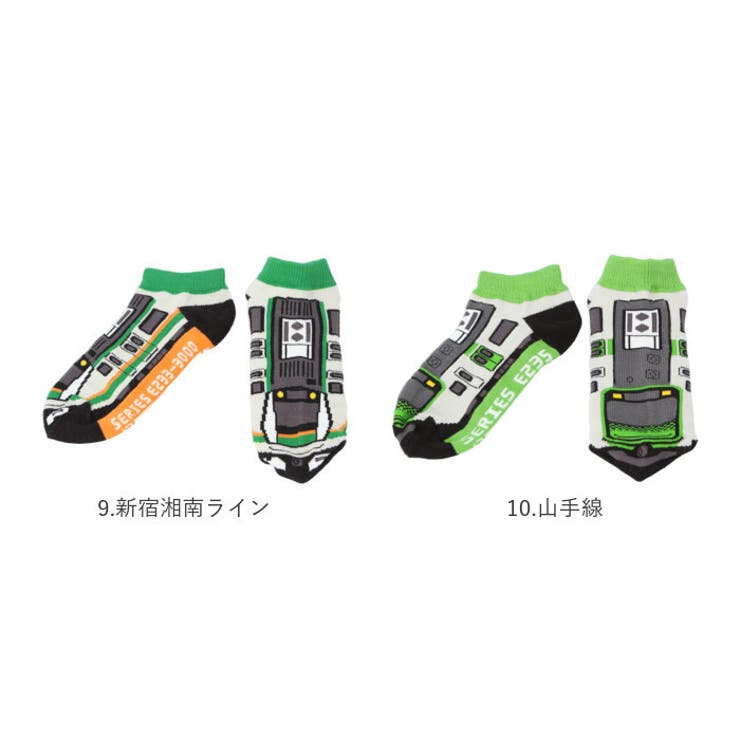 靴下