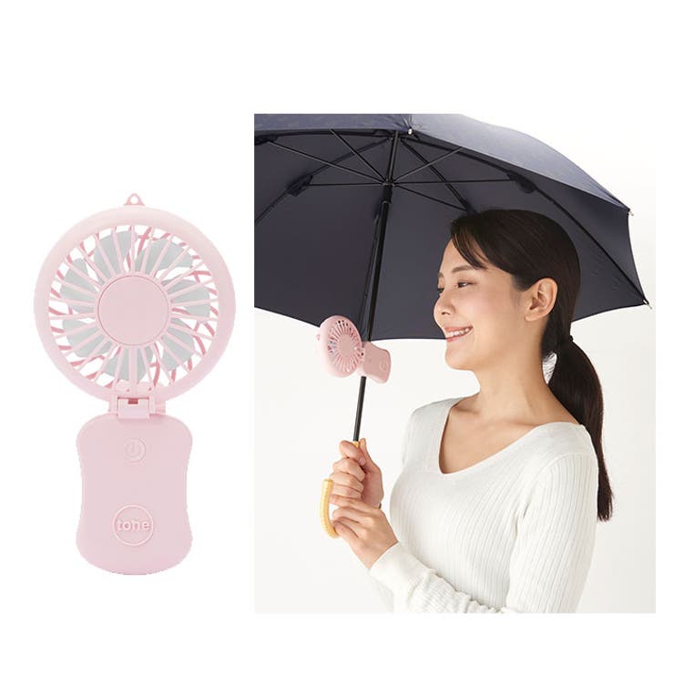 tone ポータブルファン クリップ | BACKYARD FAMILY | 詳細画像10 