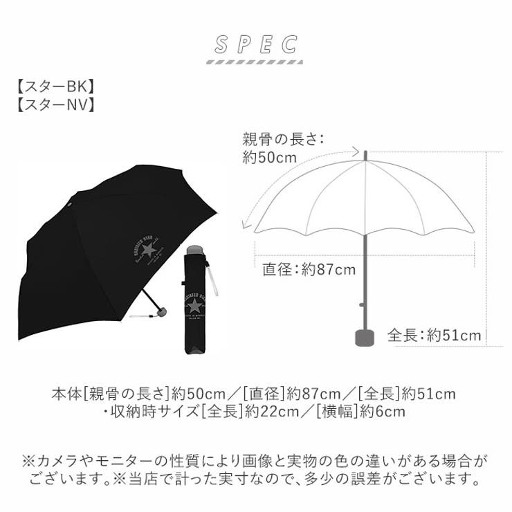 晴雨兼用 子供折りたたみ傘 50cm | BACKYARD FAMILY | 詳細画像9 