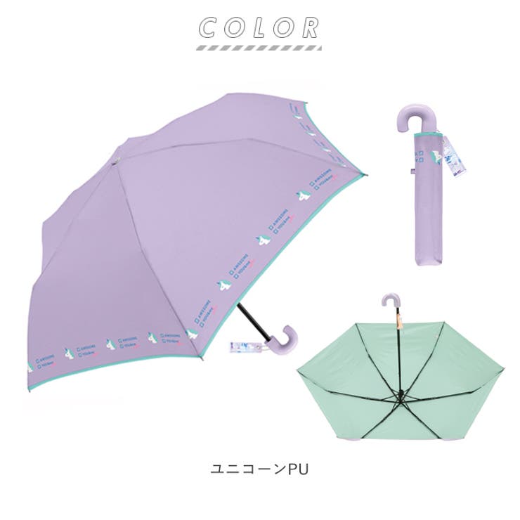 晴雨兼用 子供折りたたみ傘 50cm | BACKYARD FAMILY | 詳細画像10 