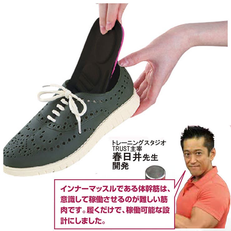 体幹筋エクササイズインソール ツインボール[品番：BCYW0009327]｜BACKYARD FAMILY（バックヤードファミリー）のレディース ファッション通販｜SHOPLIST（ショップリスト）