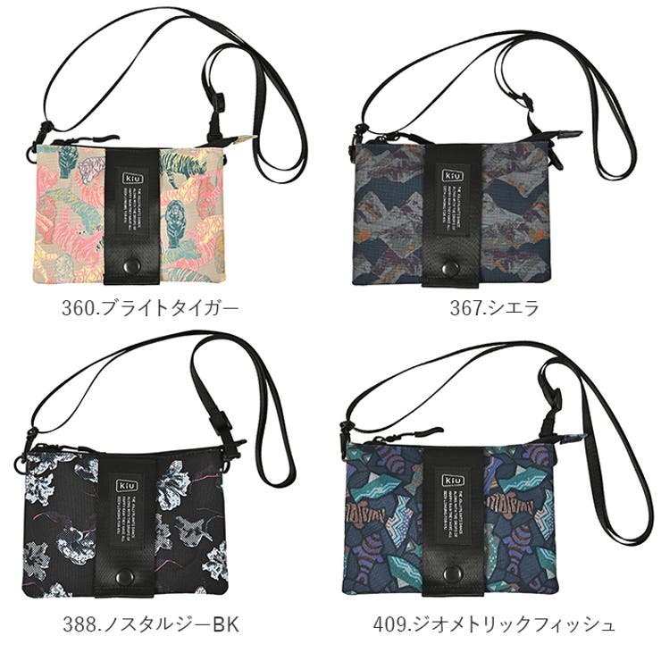 ミニチュア着物 着物ストラップ 409 （スパゲティストラップカップ付き 