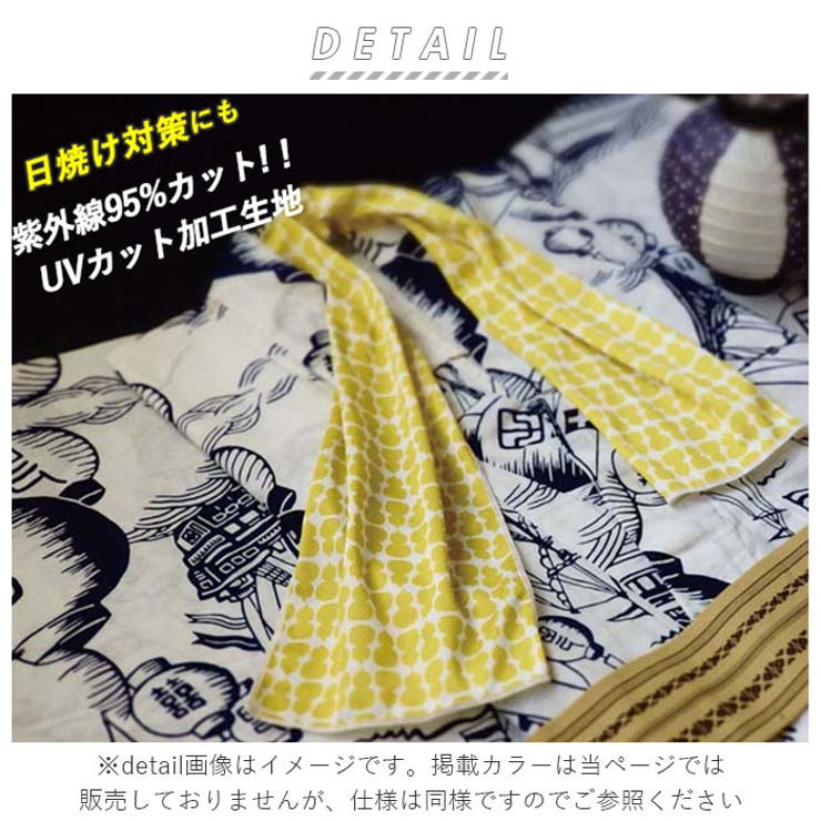 クールタオル