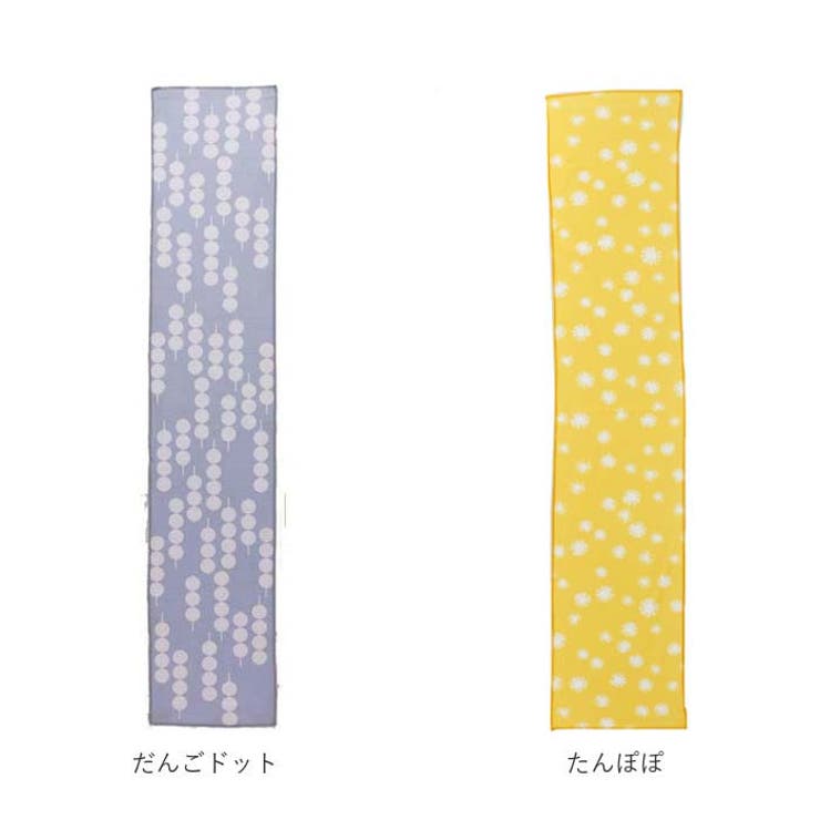 クールタオル