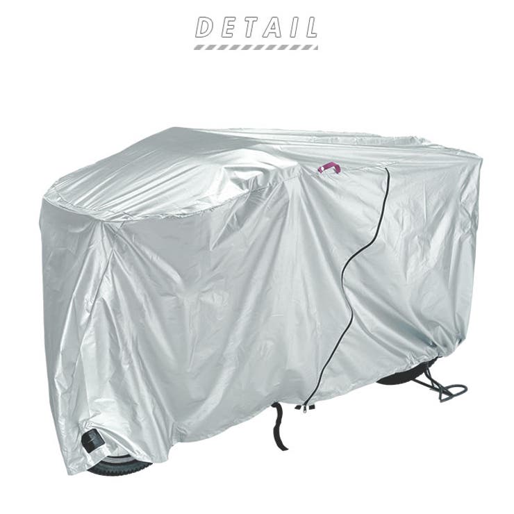 風飛び防止サイクルカバー 面ファスナー付き Lサイズ | BACKYARD FAMILY | 詳細画像2 