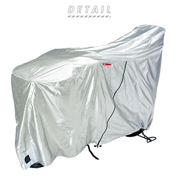 風飛び防止サイクルカバー 面ファスナー付き LLサイズ | BACKYARD FAMILY | 詳細画像2 