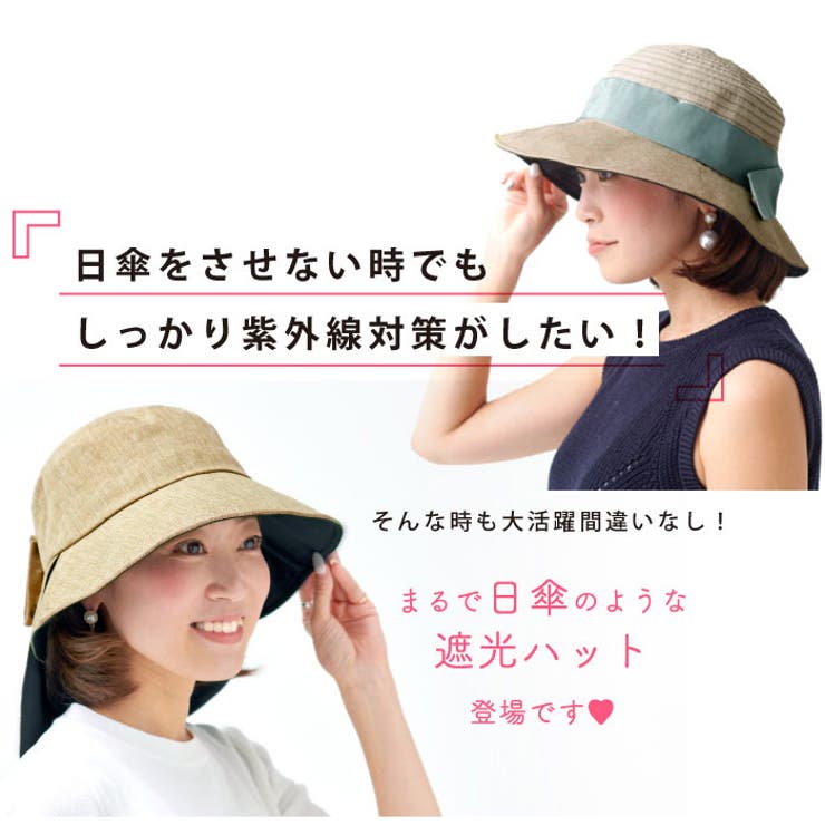 ピンクトリック pink trick 完全遮光 ハット | BACKYARD FAMILY | 詳細画像3 