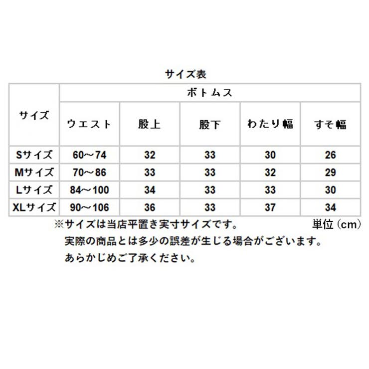 ハーフパンツ