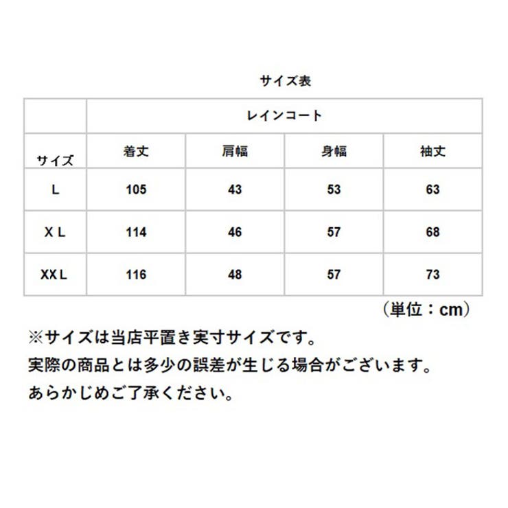 レインコート カラー wm | BACKYARD FAMILY | 詳細画像8 