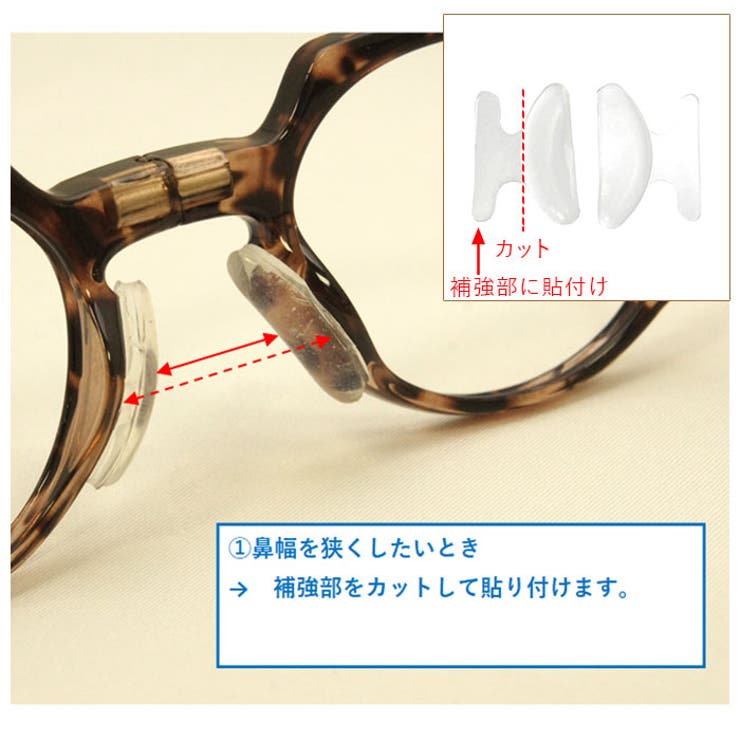 CliC 鼻あてパッド シリコン製 2枚入り | BACKYARD FAMILY | 詳細画像5 