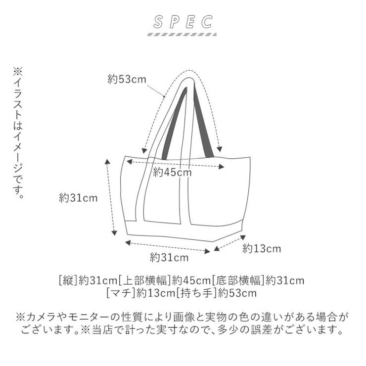 スカンジナビアンフォレスト 帆布トートバッグl 品番 yw Backyard Family バックヤードファミリー のレディースファッション通販 Shoplist ショップリスト