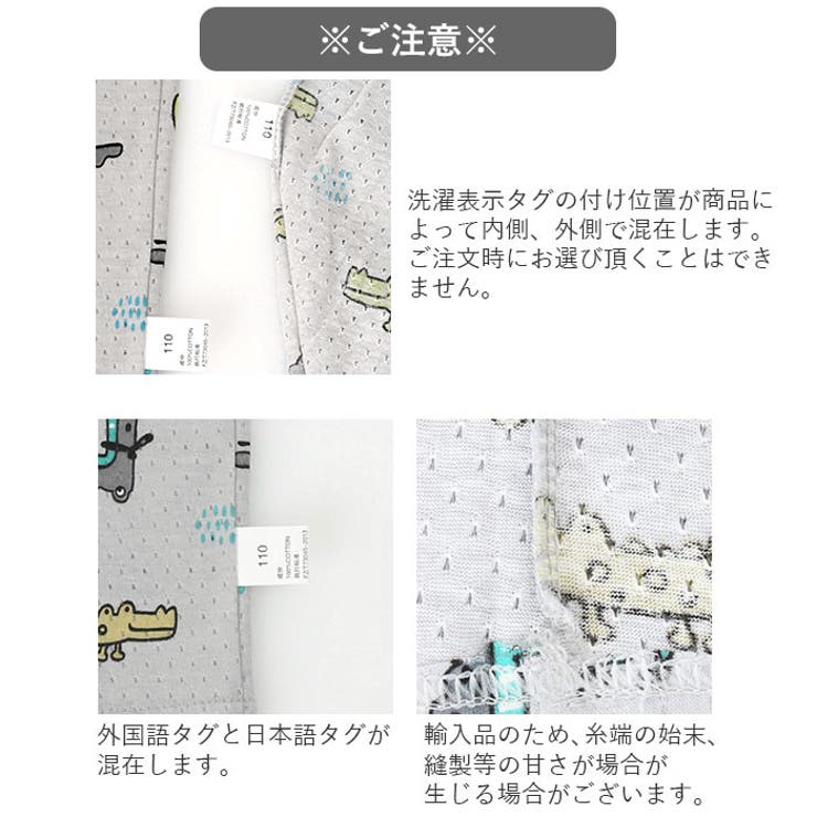 パジャマ