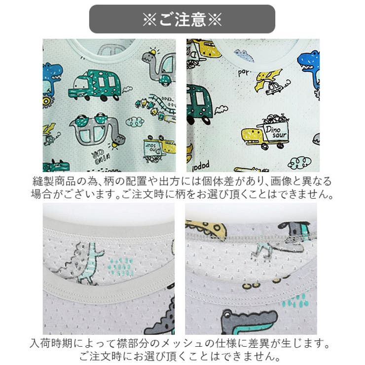 パジャマ