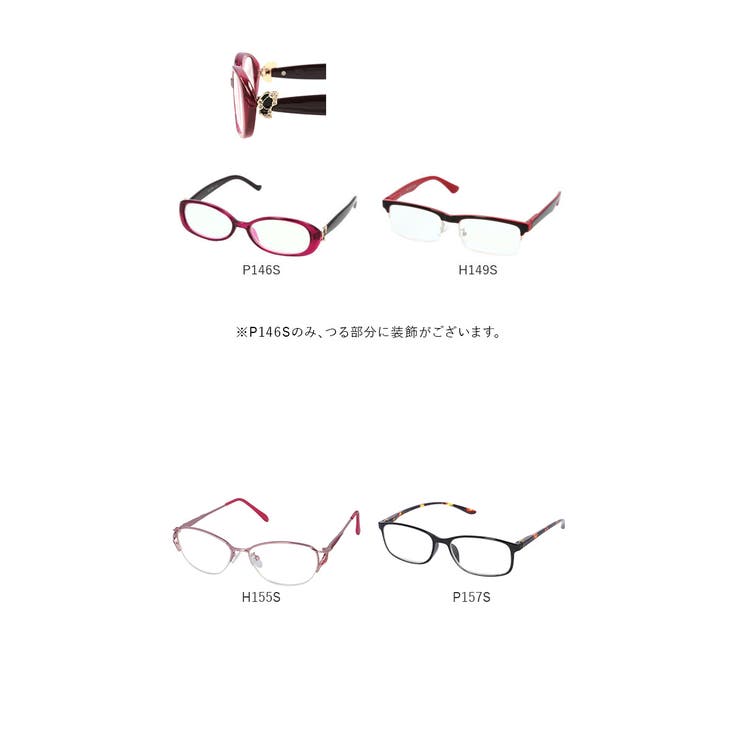 ハックベリー 老眼鏡 | BACKYARD FAMILY | 詳細画像20 